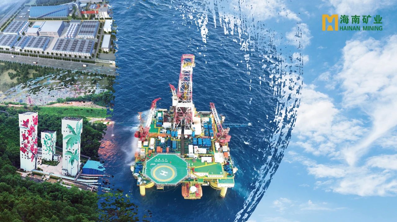 長(zhang)江(jiang)商(shang)報：海南(nan)礦業拟13億收購(gòu)阿曼油田資(zi)産(chan) 加(jia)速(su)全球化布跼(ju)境外資(zi)産(chan)占比40%