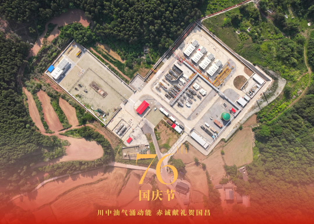 國(guo)慶特輯 | 海南(nan)礦業：“瞰”航拍畫卷 賀祖國(guo)華誕