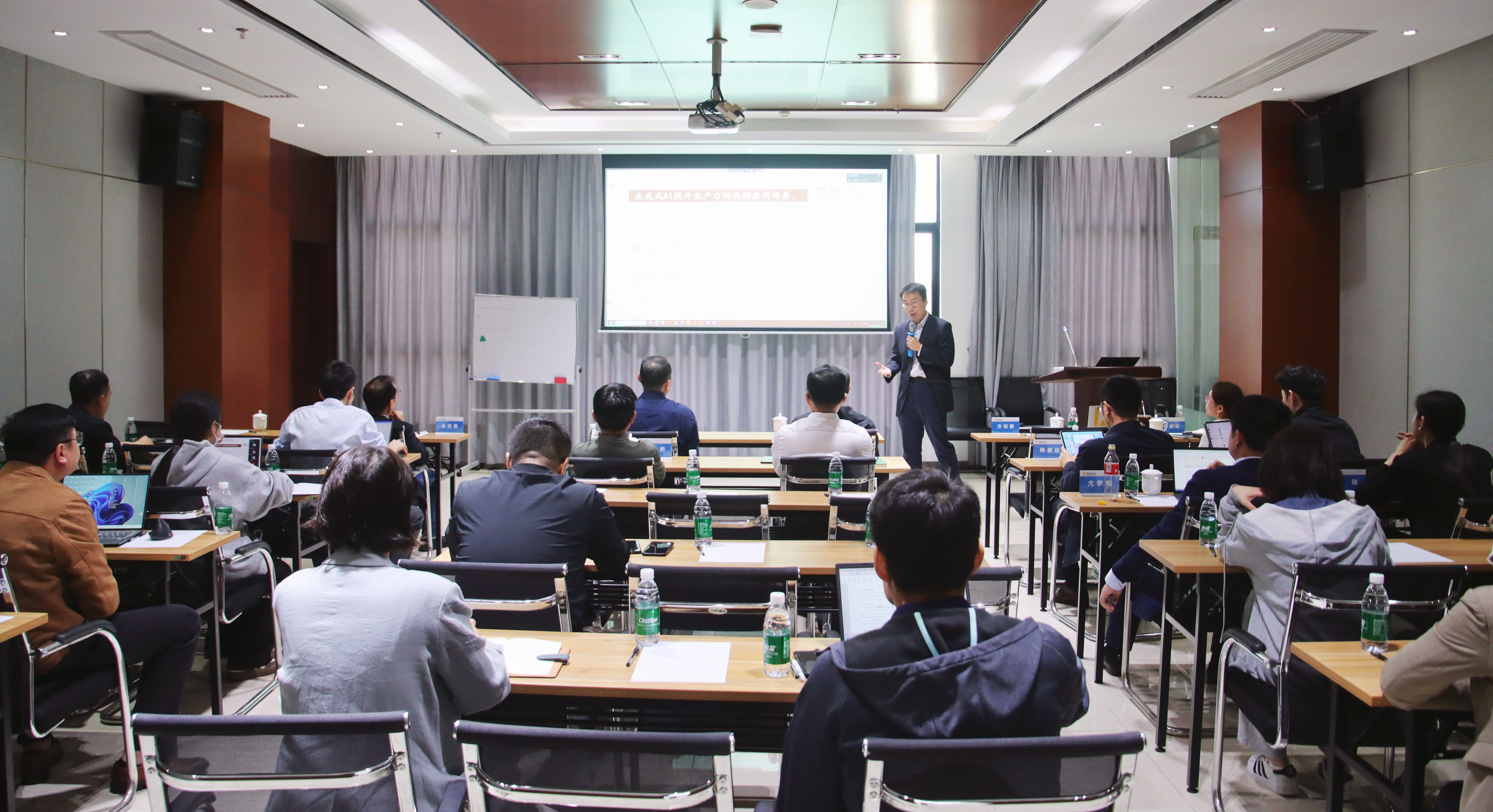 海南(nan)礦業聯(lian)郃(he)普華永道共同舉辦(bàn)數(shu)字化分(fēn)享會